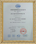 Сертификация ISO9001-2000